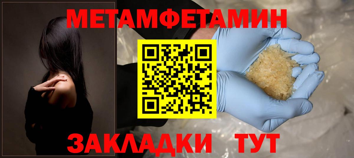 Amphetamine Розовый Воскресенск