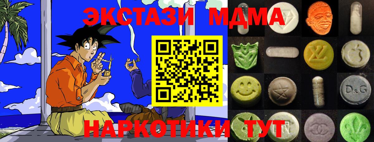 ЭКСТАЗИ Дубай Воскресенск