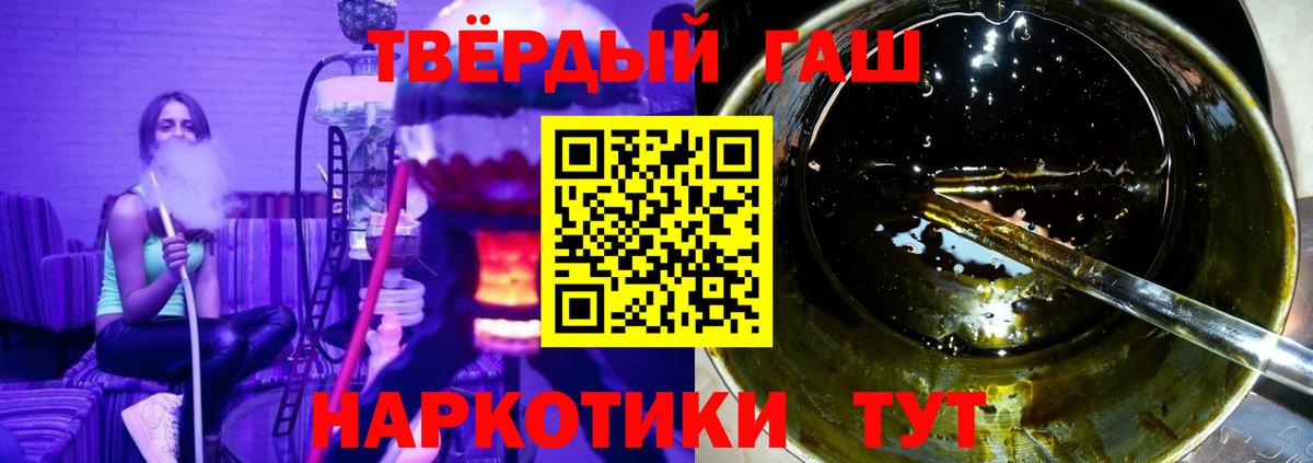 ГАШИШ гарик Воскресенск