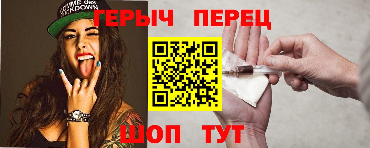 Воскресенск  Героин афганец  Вход с VPN 