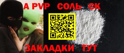 2c-b Урюпинск