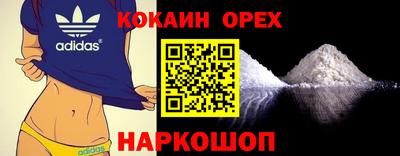 дистиллят марихуана Усинск