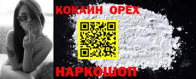 ГАЛЛЮЦИНОГЕННЫЕ ГРИБЫ Урус-Мартан