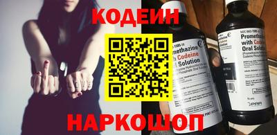 2c-b Урюпинск