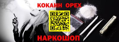 ГАЛЛЮЦИНОГЕННЫЕ ГРИБЫ Урус-Мартан