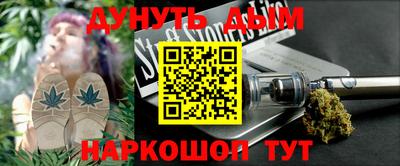 дистиллят марихуана Усинск