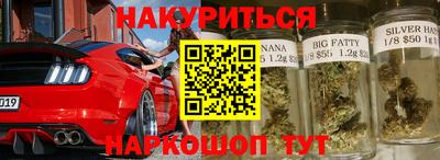 дистиллят марихуана Усинск