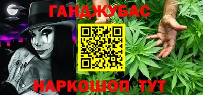 дистиллят марихуана Усинск