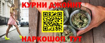 дистиллят марихуана Усинск