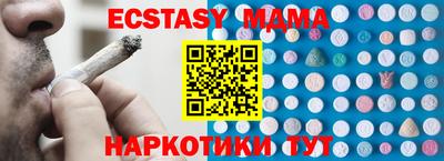 дистиллят марихуана Усинск