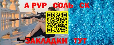 2c-b Урюпинск