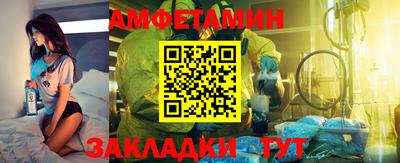 2c-b Урюпинск