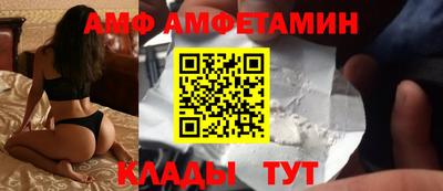 ГАЛЛЮЦИНОГЕННЫЕ ГРИБЫ Урус-Мартан