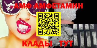 ГАЛЛЮЦИНОГЕННЫЕ ГРИБЫ Урус-Мартан