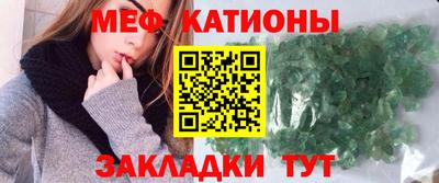 ГАЛЛЮЦИНОГЕННЫЕ ГРИБЫ Урус-Мартан