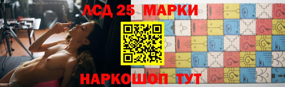 LSD-25 экстази кислота  Лсд 25 экстази  Воскресенск  Вход с VPN 