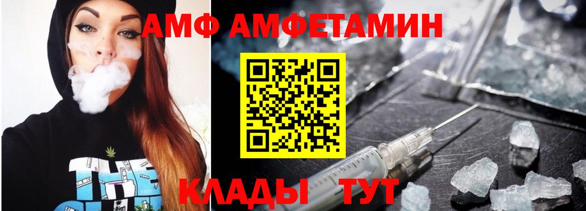 Первитин витя  Вход с VPN  Воскресенск 