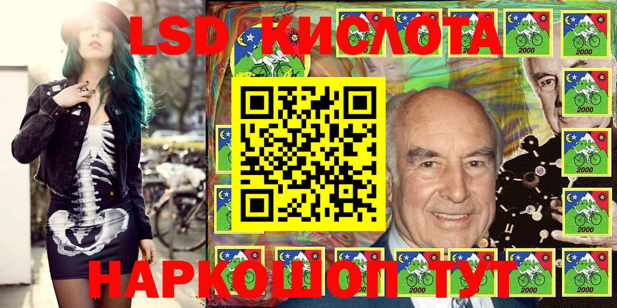 Наркотические марки 1500мкг Воскресенск
