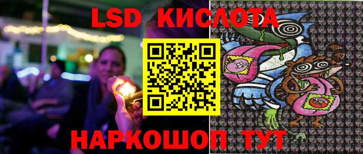 Марки N-bome  Вход с VPN  Воскресенск  Наркотические марки 1,5мг 