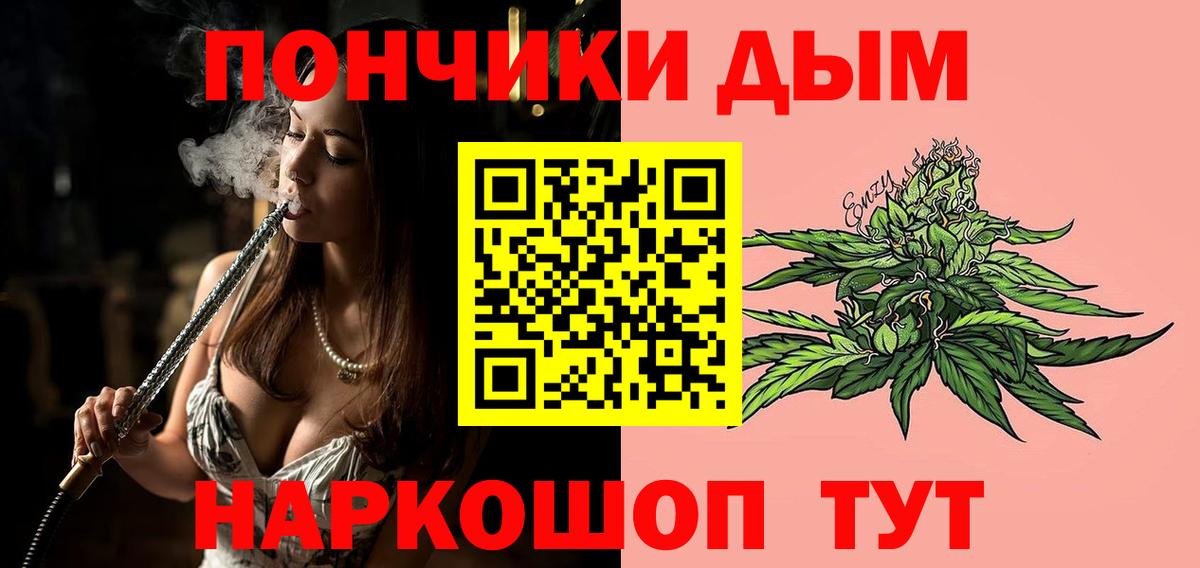 Марихуана гибрид  Вход с VPN  Воскресенск  Каннабис THC 21% 