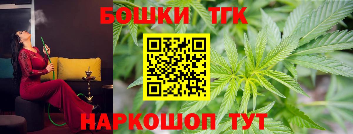 МАРИХУАНА Amnesia Воскресенск